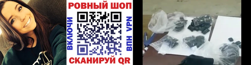 Купить Кокаин Меф мяу мяу A PVP Марихуана ГАШИШ Дальнереченск