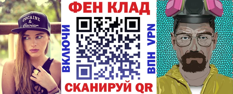 Купить закладки Дальнереченск Amphetamine Premium