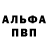 Гашиш hashish Vitek Osokovskij