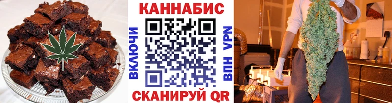 Canna-Cookies марихуана Купить закладки Дальнереченск