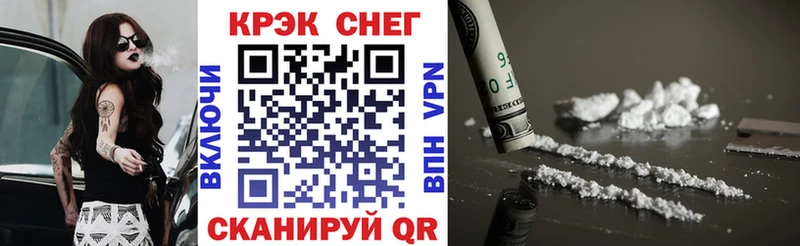 Купить где  Дальнереченск  Cocaine 98% 