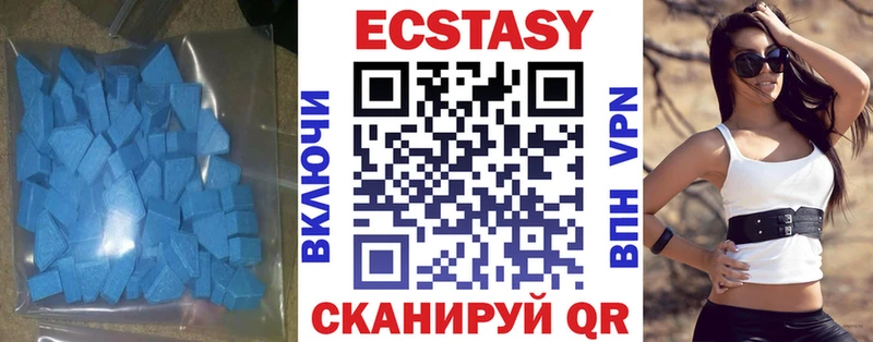 Купить закладки  Дальнереченск  ЭКСТАЗИ бентли 