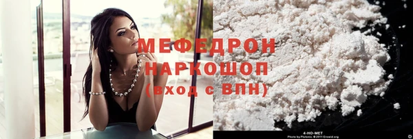 герыч Коряжма
