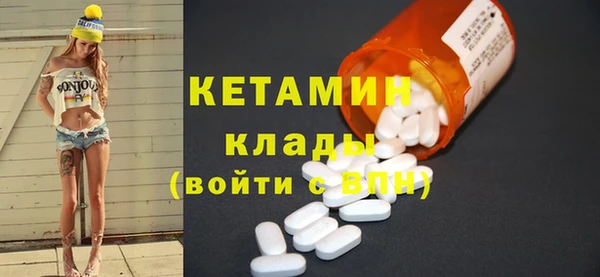 прущая мука Костерёво
