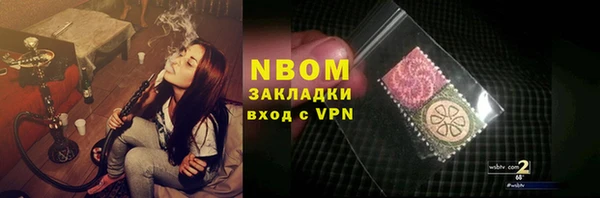 герыч Коряжма