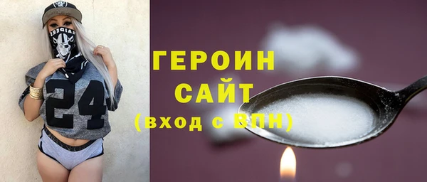 герыч Коряжма