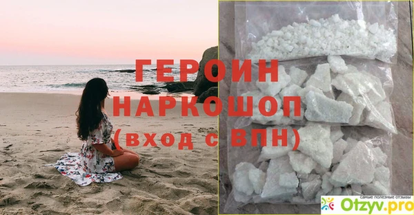 дурь Корсаков