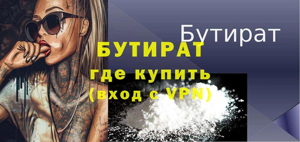 герыч Коряжма