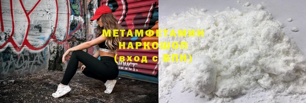 шишки Красноперекопск