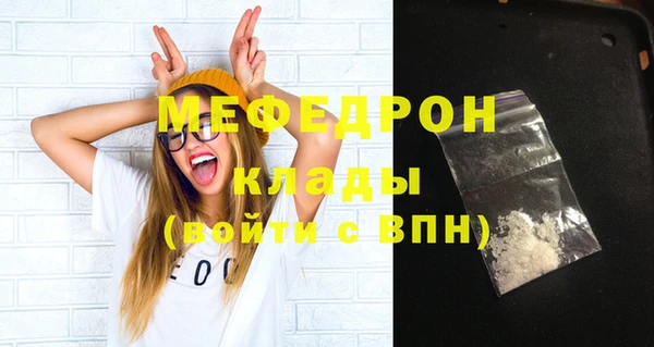 прущая мука Костерёво