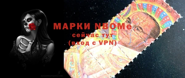 прущая мука Костерёво