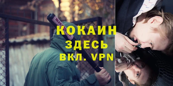 герыч Коряжма