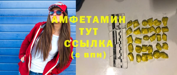 прущая мука Костерёво