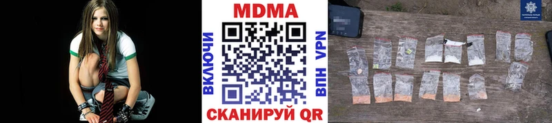 МДМА молли  Купить  Дальнереченск 