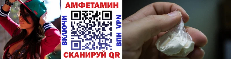 Купить где  Дальнереченск  Первитин витя 