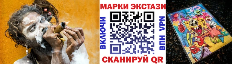 Марки NBOMe 1500мкг  Купить где  Дальнереченск 