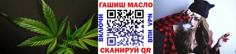 Дистиллят ТГК Wax Купить Дальнереченск