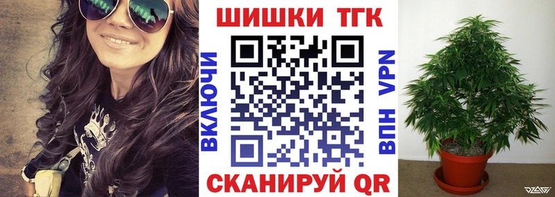 Купить где  Дальнереченск  Шишки марихуана Amnesia 